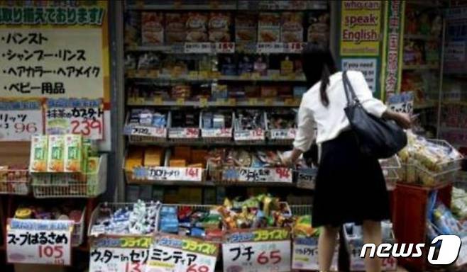 일본의 9월 소비자물가지수(CPI)가 전년 동월 대비 0.1% 올랐다. ©로이터=News1