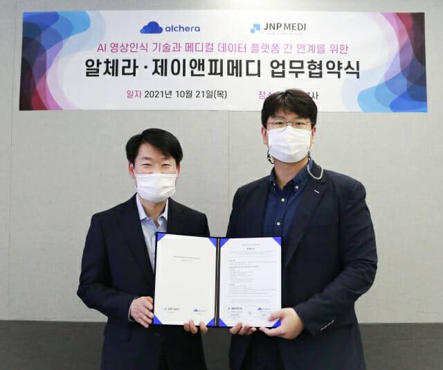 알체라 위호천 CTO(왼쪽)와 제이앤피메디 정권호 대표가 업무협약을 맺고 기념촬영을 하고 있다