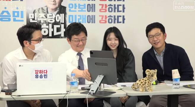 왼쪽부터 이기인 성남시의원, 유승민 전 의원, 딸 유담씨, 아들 유훈동씨. /유승민 유튜브