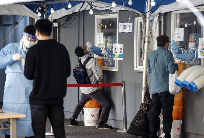 서울역에 설치된 중구임시선별검사소에서 시민들이 신종 코로나바이러스 감염증(COVID-19·코로나19) 검사를 받고 있다. 연합뉴스 제공