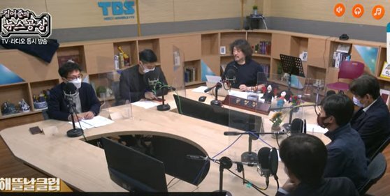 TBS라디오 '김어준의 뉴스공장'. 인터넷 캡처