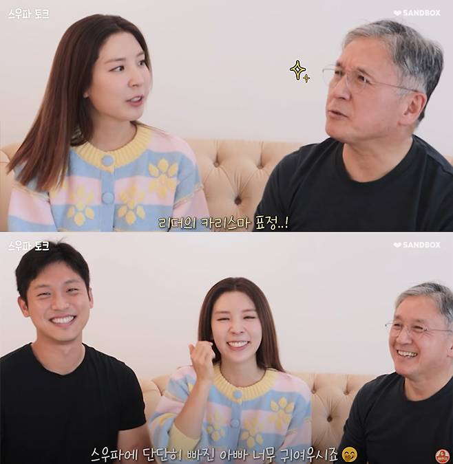 /사진=유튜브 채널 '햄연지' 영상 캡처