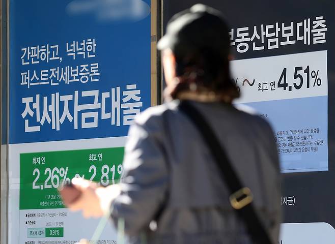 20~30대 청년층의 전세자금 대출이 지난 5년간 59조원 가까이 증가했다. 사진은 지난 17일 오후 서울 시내 한 은행에 대출 관련 안내문이 붙어있는 모습./사진=뉴스1