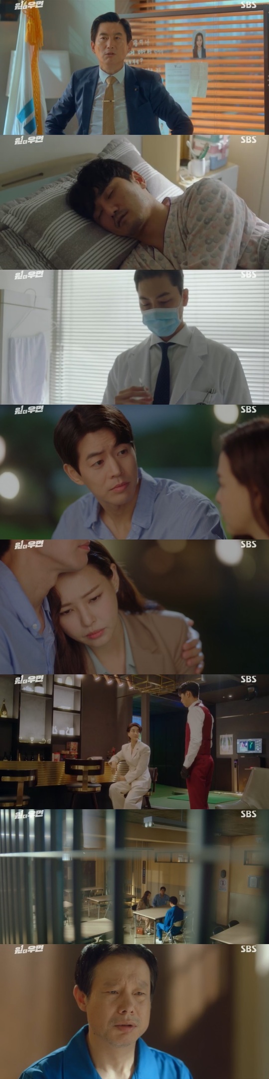 Lee Ha-nui was shocked to learn the truth his father wrote an arson An Innocent Man for him.In the 11th episode of SBS gilt drama one the woman (played by Kim Yoon and directed by Choi Young-hoon), which was broadcast on October 22, the figure of a supporting actor (Lee Ha-nui) who continues to struggle to reveal the corruption of Hanju was drawn.On this day, Cho Yeon-ju and Han Seung-wook (Lee Sang-yoon) were in crisis due to the securities company Chirashi, which was first circulated by Park So-i (Park Jung-hwa).Park So-i shed the fake problem of the supporting actor in order to trample han seung-wook (Song Won-seok) with his wings due to his supporting actor.Han Sung-hye (Jin Seo-yeon) reached out to Park So-i.Han Sung-hye also visited Kang Minas aunt Kang Eun-hwa (played by Hwang Young-hee) and said, It is the shape of a securities company Chirashi, who says that Olkeh is a fake.In the meantime, the number of people who doubt and guess the identity of Cho Yeon-ju increased one by one.First, Ryu Seung-deok (Kim Won-hae) met a person who met at a luxury goods store when Cho Yeon-ju was posing as Kang Mina, and questioned the fact that Cho Yeon-ju was at a luxury goods store when she said she had a vacation.On the other hand, Han Sung-hyes secretary, Jung Do-woo (Kim Bong-man), learned about Kang Minas smuggling and heard the clue of the supporting actor Identity from the three-way wave.han seung-wook appealed to the supporting actor who returned home, saying, You and I are a co-destiny, and said, I have no intention of divorceing anyone whoever you do.Youre not Kang Mina. Your name, your age, I know that much. I didnt care more about the real Kang Mina. I dont care.I just need you now, he said, revealing that he knows the identity of the supporting actor.But Han Seong-uns Blackmail – Cinémix Par Chloé didnt work with the supporting cast.The supporting actor said, So you have to keep playing Kang Mina to keep the position, but if I do not need it?If you tell me Im not Kang Mina, youll fly right from there. No matter what happens to me, youre incapable of protecting your wifes legacy.Then shut up for you and protect me now, not for me. han seung-wook shrank again and left.In the meantime, Jang Seok-ho, who had bought a supporting actor earlier, woke up.Han Sung-hye ordered the treatment as soon as he was reported, and Han Seung-wook and Cho Yeon-ju visited the hospital directly.However, Jang Seok-ho denied the intention of the accident on the pretext of epilepsy obtained from a fire accident at a factory in Hanju.Instead, Jang Seok-ho showed up asking Han Sung-hyes secretary, Jung Woo, to meet him alone.Ryu Seung-deok was informed of the current situation of the supporting actor. Ryu Seung-deok noticed the two-person role compared to the performance of Kang Mina.Kang Mina or a supporting actor , and I was convinced that 100% supporting actor is one person and two roles in the attitude of a supporting actor full of anger.Ryu Seung-deok tried to revisit his identity statement during Cho Yeon-jus appointment to Inspection.Ahn Yoo-joon (Lee Won-geun) found out all the important things related to Lee Bong-sik (Kim Jae-young) after the house incubation.Lee Bong-sik has always bragged that he has hidden a huge thing in the pawn shop in front of the house to the people who were gambling together.In addition, Ahn Yoo-joon also handed over information that there seems to be a person carrying this USB in the triangular group, and Cho asked Wang Pil-gyu (Lee Kyu-bok) and Choi Dae-chi (Jo Dal-hwan) to come to him.But USB had already been in someones hands.Han Sung-hyes secretary, Jung Do-u, was discovered by Han Seung-wook while performing the Jang Seak-ho treatment.Han Seung-wook hurriedly chased Jung Do-u, who was running away to give the shot, but could not catch him.Meanwhile, the supporting actor stumbled upon the three-way wave that had fought in the past and captured the USB in his hand, which he fought to disguise as a chicken mask and take away, but he could not take it away.Jang Seok-ho, who died, told the truth to Han Seung-wook, Cho Yeon-ju, belatedly.Jang Seak-ho said, He told me to do a job because he would give me a case. My wife said she would have a job at the hotel that day.If he gives you a signal while you wait, you can take her. But she suddenly appeared without a signal.I started as I thought things should not go wrong, but I was nervous and suddenly I had a seizure. He also told another shocking truth: I was paid for testifying fakely in the past weeks factory fire, said Jang Seok-ho. I saw someone burning.Im sorry, too. He was in every room in the dorm, and the announcement allowed the entire factory to evacuate.I drank smoke and my epilepsy got worse, but if he did not wake up, he would have died.I did not lie to him, but he admitted that he had set fire, and Cho was shocked to find out that this was the truth about Kang Myung-guk (Jung In-ki).Han seung-wook tenderly soothed the regrettable supporting actor.Han Sung-hye attacked the attack. Han Sung-hye visited han seung-wook and said, There is no meeting tomorrow morning.The pills I gave you, sometimes you dont sleep. Theyre unusual. Inspection is the brain. And youre not free.I will release all the videos I have taken after making Chirashi. Han Sung-hye also made han seung-wook as the eldest son of the Hanju group, Blackmail - Cinémix Par Chloé.Han Sung-hye showed a recorder to han seung-wook, who believes in the supporting actor and shows a dignified attitude, saying, You know it, its your wifes fake.Previously, Han Sung-hye set up a secret recorder in the supporting actors room, and recorded all the conversations between han seung-wook and the supporting actor.Han Sung-hye, who has taken care of the hair of the supporting actor naturally, has completed the genetic inspection. Han Sung-hye said, You have no choice.Who is she?