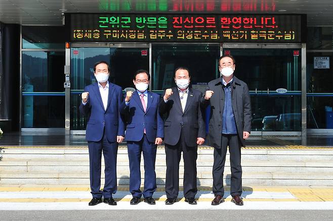 경북 중·서부권 4개 지자체장 하늘길 동맹 좌담회 (사진=구미시 제공) *재판매 및 DB 금지