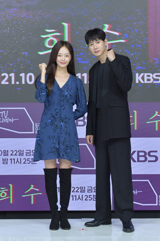 KBS 2TV '드라마 스페셜 2021'-TV 시네마 '희수'에서 주연을 맡은 전소민, 박성훈./사진=KBS