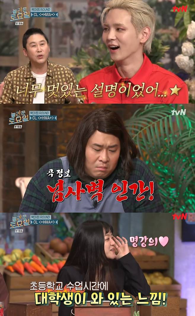 iMBC 연예뉴스 사진