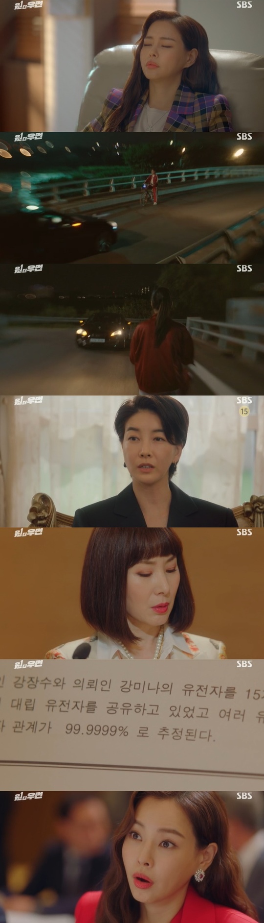 Lee Ha-nui passed the Danger with a genetic test that matched the patternal relationship.In the 12th episode of SBS gilt drama One the Woman (played by Kim Yoon and directed by Choi Young-hoon), which was broadcast on October 23, Cho Yeon-ju (Lee Ha-nui) passed the genetic test Danger as an unexpected result.Kang Myung-guk (Jung In-ki), the father of Lee Ha-nui, told Cho Yeon-ju the truth of the arson at the Seopyeong factory in Hanju 14 years ago.When he was arrested as a suspect in the field, Han Sung-hye (Jin Seo-yeon), secretary of the prison, came to the prison and suggested, How about living quietly with money when you are familiar with gangsters like you?Kang received money for the supporting actor and eventually wrote An Innocent Man unfairly.In this situation, the supporting actor was upset, but he realized that the arson case of the Hanju factory was related to the one week and burned the vengeance.Meanwhile, after threatening han seung-wook (Song Won-seok), Han Sung-hye (Jin Seo-yeon) found out the real name of the supporting actor who is currently acting as Lee Ha-nui.In addition, after confirming the record of the supporting actor, Roh Hak-tae also learned that the supporting actor was the daughter of the arsonist in the Hanju factory, which covered the case.In addition to this, Roh Hak-tae found out that Ahn Yoo-joon (Lee Won-geun) was reinvestigating the arson case at the Hanju factory by contacting the head of the city council, who knows well.In the meantime, Cho Yeon-ju heard the whole story of the arson case 14 years ago, and Kang Myung-guk, who wrote the office theft case An Innocent Man only because he had a criminal record at the time.The company, which was scheduled to come to a high person, paid Kang Myung-kook to pay his salary next month to cover this work, and Kang Myung-kook went to the company in the middle of the night with gasoline, saying that he would burn the money in front of everyone.However, Kang Myung-kook left without setting fire to Grandmas Boy.Kang Myung-kook, who turned around from the factory, first discovered the scene of the fire and went back to the factory. But there was a strange feeling.It seemed like something had changed before. There was a fashion mark on the cover and it seemed like an account book. The ledger questioned Cho Yeon-ju and han seung-wook.Han Young-sik (Jeon Gook-hwan) told young Han seung-wook that han seung-wooks father died because he could not get out because of the account book inside.The two doubted Han Young-sik the most because he was working as an article by Han Young-sik at the time and Han Young-siks alibi was manipulated at any time.Cho Yeon-ju also suspected Han Yeong-sik as a Grandmas Boy Hit-and-run criminal.Since then, the supporting actor has met a book review firefighter who has been in good shape and heard about the scene of the Agnaldo Timóteo incident.The firefighter said: The deceased (Han Seung-wook father) is probably trapped by the fire Shutter coming down; when there is a fire, casualties are found in many exits or windows.So there was no strange thing that was there, but I groped the door of the fire and found it or knocked on it, but there was no sign of it in the shutter.Even if I had spent all my strength coming out there, I was lying too straight to do so. They knew that Han Young-sik did not ask for an autopsy of his father.In the meantime, Cho Yeon-ju was hypnotized to recall Agnaldo Timóteo as the only witness on the day of the fire at the Seopyeong factory.Cho recollected the car that might have been the killer of the fire at the Seopyeong factory and Grandmas Boy Hit-and-run, and said, The car emblem looks like a beetle.I see 5 and 8 (on the license plate), he said. The car was a Baro Han Yeong-sik car.Cho said, Han Young-sik hit Grandmas Boy while riding alone and Ryu Seung-deok covered it.The supporting actor then carried out the surprise when he was chewed he used to use when there was no evidence; Baro break in once there was no evidence.After that, Han Seung-wook met Han Young-sik as the supporting actor said, Did not you come to the Seopyeong factory on the day of our fathers death?However, Han Young-sik proved his alibi if he was with Agnaldo Timóteo Kim (Kim Kyung-shin, Je Su-jeong).Meanwhile, Han Sung-hye said in front of the family where Han Seung-wook left, Everyone played with a woman pretending to be an All-Kane, everyone will know after the shareholders meeting.There was a suspicion among the family that the supporting actor was a little strange.Kang Eun-hwa, who was convinced that the supporting actor was a fake, said, I tested and found a serious fact that I could not just pass on.I changed the test paper later, but I did not do it. I will open it here. But the result was a 99.9999% estimate of biological paternal relationship.