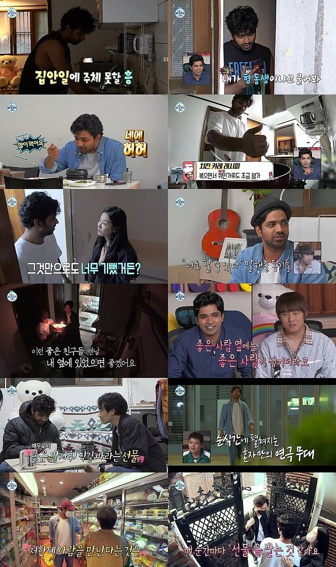 ▲ 22일 방송된 '나혼자 산다'. 제공|MBC
