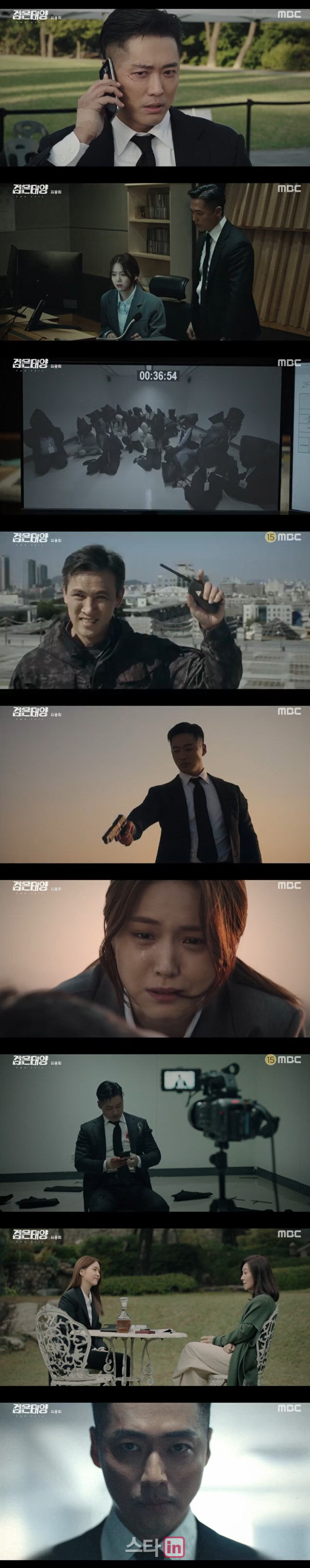 23일 방송된 MBC 금토드라마 ‘검은태양’ 최종회 방송분(사진=MBC)