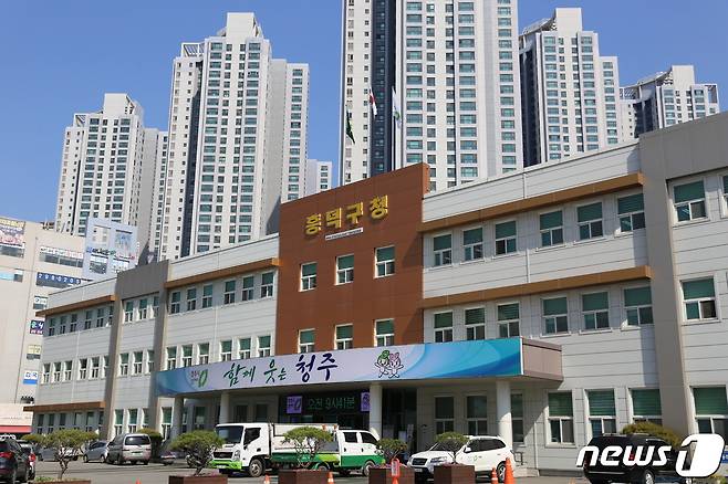 충북 청주시 흥덕구 복대동 흥덕구청 임시청사.© 뉴스1