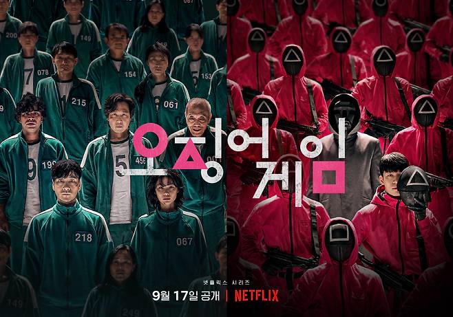 The BBC also pointed to Chinas plagiarism issue over claims that Chinas new entertainment program, Youkus OTT (online video streaming service), plagiarized the Netflix drama squid game.The BBC reported Monday that Chinas streaming site Youku is being accused of plagiarizing Netflixs hit squid game.Youkus new entertainment, Victory of the Squid, is a program that shows participants competing in large-scale childrens Game, as is the squid game, and even posters are similar to squid Game, the BBC said.The squid victory created by China reminded the form and poster of squid game, and criticism continued in China.Youku explained that the draft of the poster that was discarded due to work errors was used for publicity, but the criticism of the netizens in China did not go away.A netizen in China criticized it as a cover-up without a reason. Some of them said that it is unreasonable for Chinese producers to plagiarize Korean content, and netizens are responding that they are odd.In particular, Chinas rap contest program, Lab of China, was criticized for plagiarizing Koreas Show Me Money.The BBC also said, Squid game has not been released officially in China, but it is very popular. Many Chinese people download squid game through illegal streaming sites. Korea and China have had a lot of cultural disputes in recent years, the BBC said. Last year, China claimed that China led the kimchi industry and was accused of stealing Korean culture.The controversy stemmed from language problems.In China, both pickles and kimchi are called paochai. In addition, last year, the Chinese people were criticized for saying that Korean hanbok originated from China.Youku is one of Chinas most popular streaming platforms with 100 million subscribers.