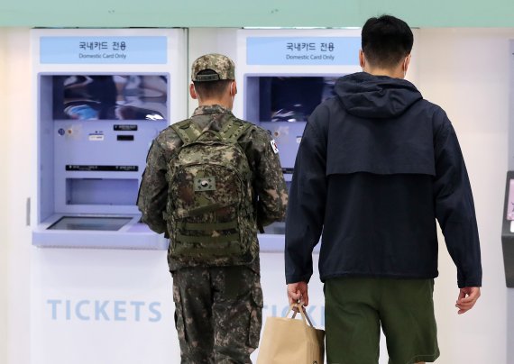지난 4일 오전 서울 중구 서울역에서 군 장병이 열차표를 구매하기 위해 티켓부스로 이동하고 있다. 사진=뉴스1