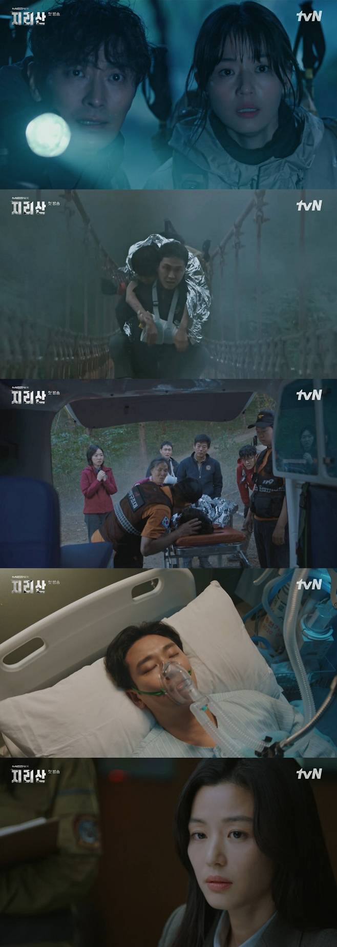 tvN 15주년 특별기획 <지리산> 속 장면들. tvN 제공