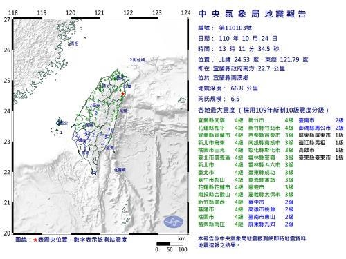 대만 중앙기상국에서 표기한 24일 대만 동부 6.5 지진 발생 지역(빨간색 별).   연합뉴스