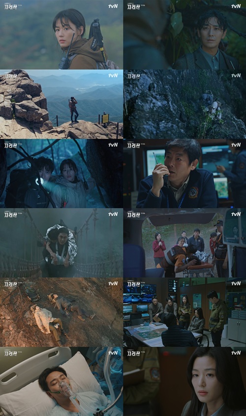 ‘지리산’ 첫방 사진=tvN ‘지리산’ 캡쳐