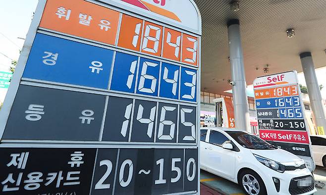24일 서울 시내 주유소 모습. 연합뉴스