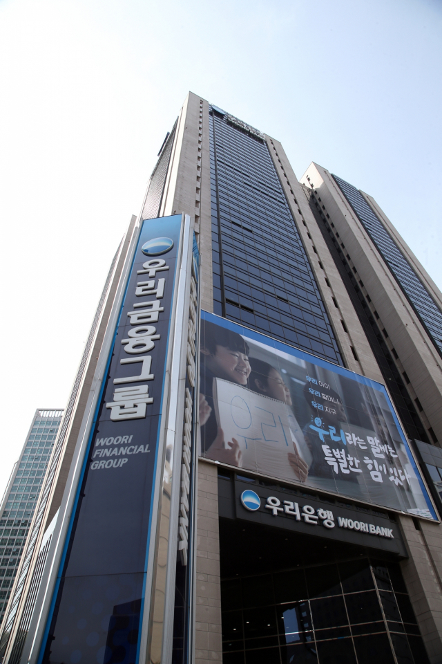 서울 중구 우리금융 본점의 모습. /사진 제공=우리금융