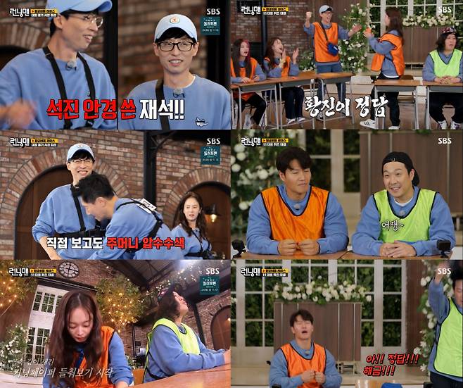 Song Ji-hyo, Running Man, showed off his crazy touch.In SBS Running Man, which aired on the afternoon of the 24th, ITZY Yeji, Bibi, Space Girl Luda and MC Minji were invited as guests with a confirmation rate race.On this day, Jeon So-min boasted of his shoulder-revealing clothes, saying, It is a vaccine look, I finished the second time, I was sick in the first time.At this time, another inoculation completer Kim Jong Kook said, I worked hard after the vaccine.You know, when superheroes get hit and then suffer, they get better and better, and theyre up.At that, Ji Seok-jin said, I know you are a superhero, and Yoo Jae-seok laughed, asking, Are you just a helm? Why are you a superhero?At this time, ITZY Yeji appeared as a guest and the members cheered. Yoo Jae-seok praised Yejis head, saying, If you follow this head at first glance, you will be horny.In the greeting of the forecast, Haha pushed the former citizen and said, Go to the temple! And the former citizen who was unintentionally inoculated complained of pain, saying, Its only three days!The next guest was the space girl Luda, who laughed when she told her about Tumuch appearance, saying, I was going to come down nicely, but it was fresh!At this time, Yoo Jae-seok revealed, It was so funny that Haha cheered and turned around and said, Who did it. When the next Bibi appeared, Ji Seok-jin sang BB The Land of the Sky song, while Yeezy and Bibi met on the audition program.When Yeezy said that Bibi was much higher in the program, Yeezy said, I can not be a squirrel because I come to reality.When asked about her debut, Bibi said, I was playing music as a hobby for myself. My sister Yoon Mi-rae told me to hire her and signed her own song.When MC Minji appeared as the last guest, the members were embarrassed.Jung Jun-ha, who showed hip-hop proudly to the members bruises, laughed at his inside, saying, Is not your brother now?Todays race was a golden ratio race: one of the eleven mission keyword checks will be elected.The captain gives the number and the PD draws the number and decides how many times it will be a team.It is advantageous to be assigned the next number to be a strong person and a team. In the pre-mission to pick the captain, Hahas mixed passion was the first to drop Luda and Bibi.In the second round, Haha grabbed MC Minjis hair and knocked it over, and then the wig was stripped off.In the appearance of Jung Jun-ha, Yoo Jae-seok said, When did you come? And Yang Se-chan said, Good morning to you. Ji Seok-jin, who was eliminated after the confrontation with Jung Jun-ha, was embarrassed because his glasses disappeared.Yoo Jae-seok, who wore Ji Seok-jins glasses secretly, said, Where did you go? Is Sukjin going to play with you when you get there?Ji Seok-jin looked directly at Yoo Jae-seoks face and searched his pocket and said, Get it soon! Ji Seok-jin, who found his glasses in Yoo Jae-seoks face late, found his eyes in five minutes.After the number assignment, PD picked 4 times. Bibi, who became a team with Yang Se-chan, Ha-ha, and MC Min-ji, screamed.This quiz, which is important for memorization and learning ability, is presented in general common sense, lions language, current affairs and economic newspapers.After the lightning strike, the first runner in the 1-1 quiz showdown was Jeon So-min and MC Minji.Despite the use of cheating paper on his arms and legs, Jung Jun-ha One, followed by Song Ji-hyo and general common sense.In the 2–2 tie, Kim Jong-guk and Haha were attached. In the Haegeum answer, the two began to catch a sense and Haha said, It is a struggle.Haha, who told me to think easily of the sea, finally answered the correct answer and a small team One.Ji Seok-jin was selected as the team leader in the second race, and Ji Seok-jin, who pRaced himself as the team leader and Kim Jong-guk as the team leader, was formed by PD with only two.One from each team is playing a white flag game with a sick white flag. However, the order can be done at the hosts disposal, and Yoo Jae-seok was selected as the host.Ji Seok-jin was selected against Jeon So-min, the weakest rival, who had been filled with flour and heralded an exciting game by tingling each others faces with blue on the word sudder punch.Yoo Jae-seok, who was ordering, said, White Punch. Ji Seok-jin threw a hearing punch at Jeon So-min. Jeon So-min, who said Ji Seok-jin really hit him hard, turned into Yondu and laughed.Jeon So-min secretly asked Yoo Jae-seok for an order, and Ji Seok-jin was dropped with a punch from Jeon So-min when he said, Magu Punch.Kim Jong-kook, who was left alone, stuck with MC Min-ji, who had been punched with a hearing aid since the beginning, was full of sadness on his face.Then, MC Minji, who fell on Kim Jong Kooks powerful white flag punch, showed a Yamujin reaction.In the following order, Kim Jong Kook hit MC Minji and admired him, saying, It is just right to swing, and the area is completely wide.Then, when Kim Jong-guk instinctively punched and panicked when he said, Dont punch the white flag, MC Min-ji, who was so full of eyes, told Yoo Jae-seok, But it hurts a little.Isnt it a fun game? he said, laughing.Ive never been sick since I was hit by a friend in high school. Did you get eyeballs? Are your eyes okay? he asked.MC Minji, who could not beat Kim Jong Kook, made a mistake in Yoo Jae-seoks order and eventually dropped out.Haha, who was a big hit, was punched and dropped out of the protection of the player. Yang Se-chan misunderstood the order and punched Kim Jong-guk, and Kim Jong-guk also punched Yang Se-chans face.In the subsequent confrontation, Yang Se-chan hit Kim Jong-guk coolly and said, I lost OK.Song Ji-hyo, who appeared next, was confused because he could not understand the order quickly, and Kim Jong-guk and Ji Seok-jin team One.The final mission is a tip: cross the stepping bridge with a 1/2 probability for each team, like the glass bridge of the Squid Game.Yoo Jae-seok, who started first, chose his right leg and was surprised to kneel on the wooden bridge. Yoo Jae-seok, who was worried about diagonal and straight, chose diagonal and ran and crashed.Ji Seok-jin, the opponent team, was eliminated as soon as he started. The next Song Ji-hyo started the third leg.Song Ji-hyo, who is known to be strong in his voice, was afraid that this can not be done, and Haha said, If it does not work, we will not do it.Song Ji-hyo, who succeeded in succession and impressed, chose six consecutive wooden bridges to impress everyone.Yeji, who was trying to choose his legs and run, laughed at the fear with a bouncy gesture.Yeji, who chose to go straight, fell out of the styrofoam bridge.Jeon So-min, who said, I am Super So-min, lets fly!, chose to go straight and fell to the styrofoam bridge. Jung Jun-ha, who has failed three consecutive teams, was afraid that I think Im going to be fucking rice.Song Ji-hyo, who had a 1.5 percent chance, chose the diagonal line again on the diagonal line for the fifth consecutive time and exceeded the 0.7 percent probability with seven consecutive successes.The members who admired the appearance were confused by the production team.Song Ji-hyo, who came to seven of the 13 spaces alone, challenged the next leg, saying, Can you cross three? Song Ji-hyo, who stopped the correct answer march in the eighth time, showed his opponents thumb.Jung Jun-ha came out to a number of teams who needed a hero. Jung Jun-ha, who stood on a wooden bridge, exploded the kernel.Jung Jun-ha, who chose to go straight on the back of the support, laughed at the styrofoam as soon as he jumped.The minority team Bibi strode to the wooden bridge that Song Ji-hyo stepped on and boasted a tremendous amount of courage, and then fell into the styrofoam bridge and many team Luda scrambled.Luda, who chose the diagonal, also fell into the Styrofoam bridge and many teams were worried that they could not get one in five consecutive players.Yang made a jump on the wooden bridge and suddenly was surprised by the hole in the winning minority team if he was hit once.Kim Jong-kooks choice was left in the styrofoam, and Kim Jong-kook, who chose the last straight line, settled on the wooden bridge and the minority team succeeded in crossing.Meanwhile, many teams failed to reach a single six-man team.As a result of all the confrontations, Kim Jong Kook ranked first, Song Ji Hyo ranked second, and MC Minji ranked third.PD One the championship, and under it, 8 was penalty, and Yeji, Jeon So-min and Luda One the penalty.Penalties were made up of Yeji, Luda, and Jeon So-min, who turned into a class trio.Meanwhile, SBS Running Man is broadcast every Sunday at 5 pm.