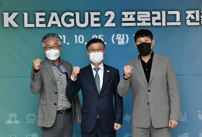 서영길 대표이사(왼쪽부터), 정하영 김포시장, 고정운 김포FC 감독. 사진제공=김포FC