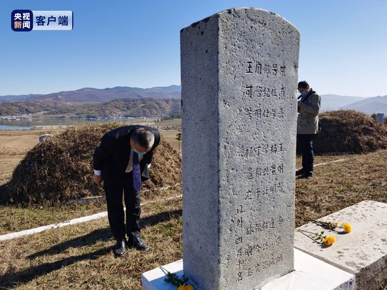 리진쥔 주북한 중국대사가 23일 북한 함경남도 장진호 전투 현장에 조성된 중국군 묘지를 찾아 성묘하고 있다. [사진=앙시망]