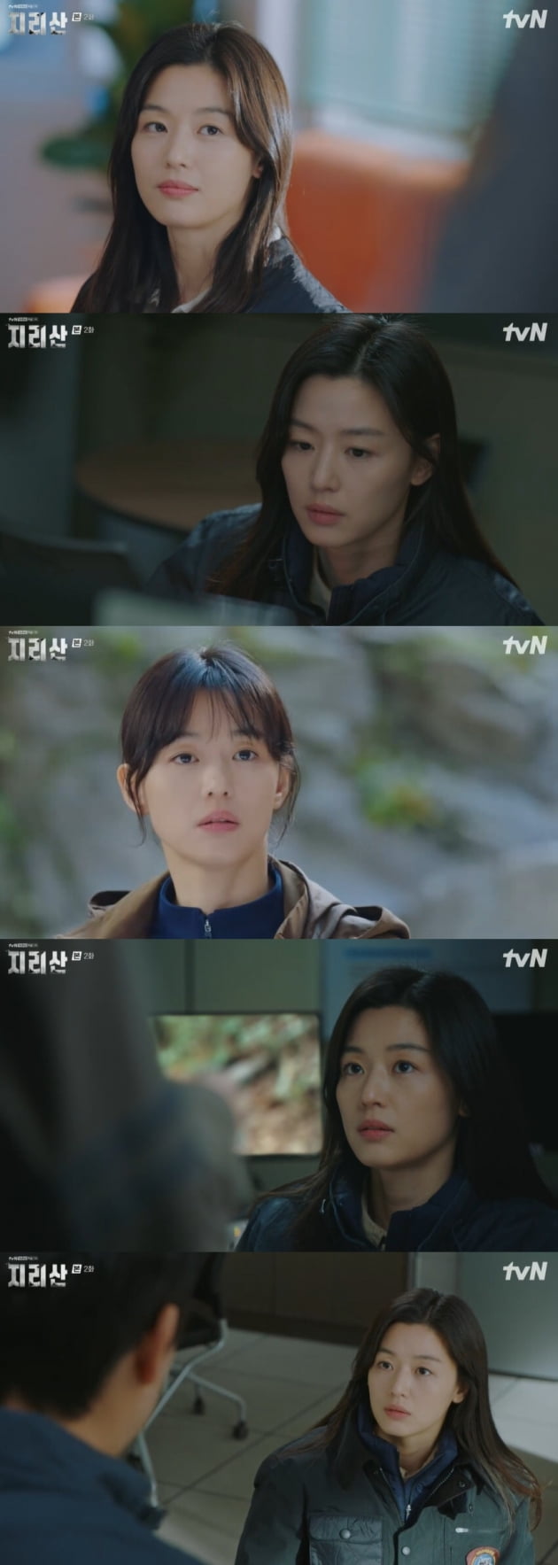 /사진=tvN 주말드라마 '지리산' 영상 캡처