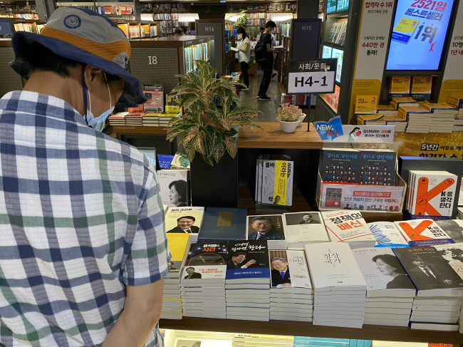 서울 시내 한 대형서점 매대에서 한 시민이 진열된 대선 관련 책들을 살펴보고 있다. 경향신문 자료사진