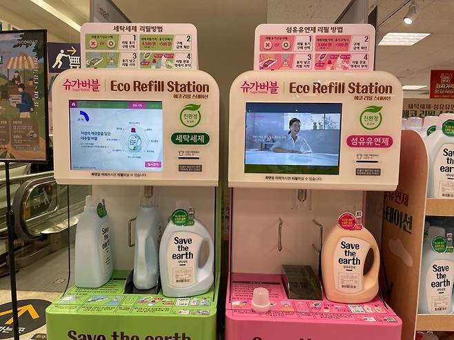 서울 성동구 이마트 내 ‘에코 리필 스테이션’의 전경. 왼쪽은 세탁 세제, 오른쪽은 섬유 유연제 자판기다.