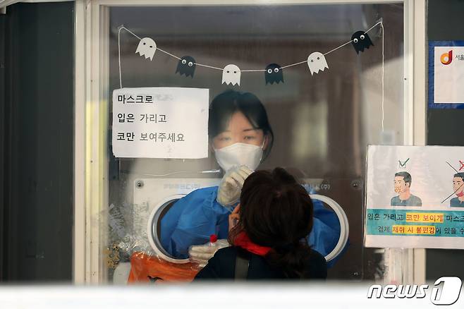 26일 오전 서울 중구 서울역광장에 마련된 신종 코로나바이러스 감염증(코로나19) 임시선별진료소에서 시민들이 검사를 받고 있다. 2021.10.26/뉴스1 © News1 황기선 기자