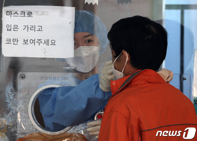 27일 충북에서 신종 코로나바이러스 감염증(코로나19) 확진자 45명이 추가됐다.(사진은 기사 내용과 무관함) / 뉴스1 © News1