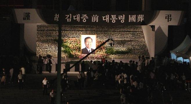2009년 8월20일, 김대중 전 대통령의 시신이 안치된 국회 빈소에 시민들이 분향을 위해 길게 줄지어 서 있다. 연합뉴스