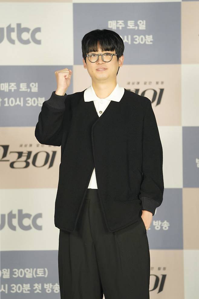 조현철(사진=JTBC)