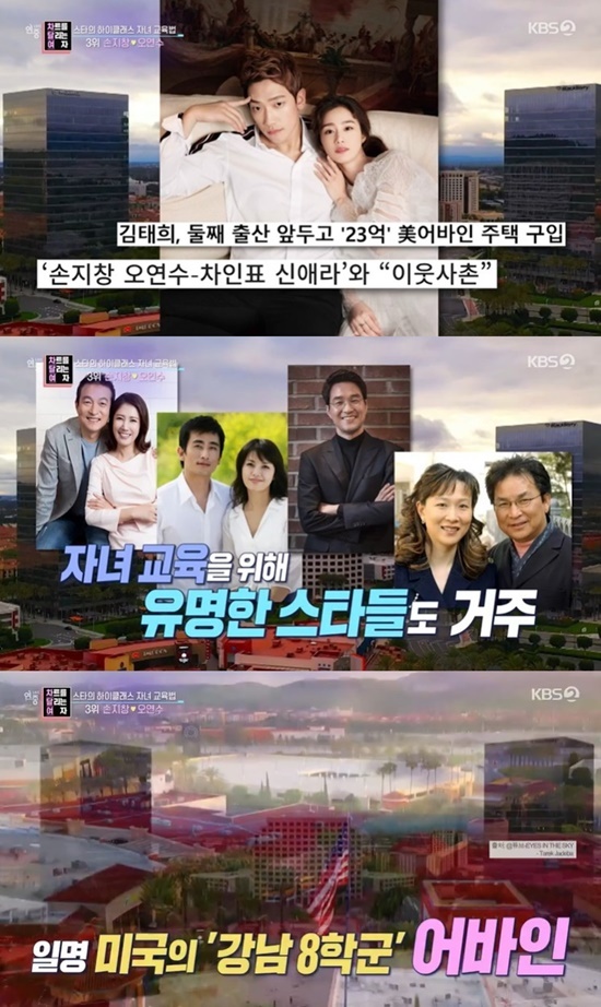 On the 29th KBS 2TV Year-round live, the rankings of Suzuki method for high class children of star were released from the first to the sixth place.Son Ji Chang and Oh Yeon-soo will move their residence to United States of America for two sons and have a seven-year absence.Son Ji Chang admired Oh Yeon-soo for two son Sungmin and Kyungmin-gun, Min, and admired it as Min Mosamcheonji Bridge, not Min Samcheonji Bridge.So the couple headed to United States of America Irvine with Son.Irvine is called the United States of Americas Gangnam 8th School District, which is also the place where many stars, including Son Ji Chang and Oh Yeon-soo, chose for their childrens education.In particular, Rain and Kim Tae-hee were known to have bought luxury houses here ahead of childbirth.The annual tuition at Irvine is known as 35 million to 40 million One.The first of Son Ji Chang and Oh Yeon-soo, who showed talent in art, won the world championship and grew up as a master of All-A at the prestigious arts college of United States of America.Year-round live is broadcast every Friday at 8:30 pm.Photo = KBS 2TV broadcast screen