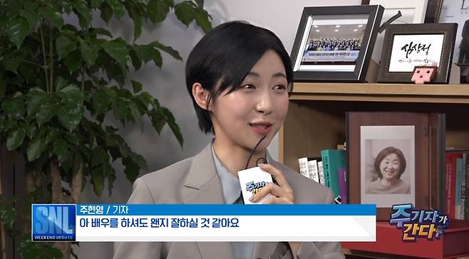 ▲SNL코리아 '주기자가 간다' 코너에서 심상정 정의당 대선 후보를 인터뷰하고 있다. 사진=쿠팡플레이 캡처