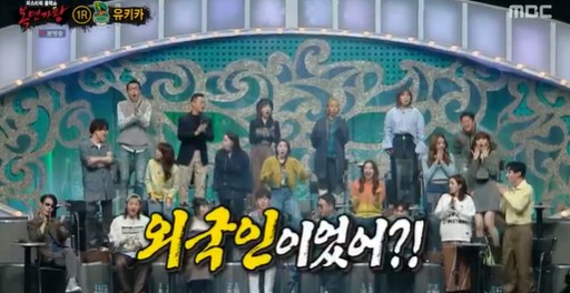 In King of Mask Singer, Singer Yukika Teramoto, announcer Hwang Soo-kyung, Action actor Cho Chun and Pilates instructor Yang Jung-won appeared and were pleased.MBC King of Mask Singer broadcast on the 31st, the stage of 8 mask singers who challenged the bear soles of the king was unfolded.In the first round of the day, Sulla and Kakdugi played a duet song Battle, singing You with Sung Sik Kyung and IU, and capturing the ears by offering a beautiful harmony.On the day, Kakdugi advanced to the next round, and Solo song was sang and the identity of Sulla was revealed.Sulla was revealed as a Japanese singer Yukika Teramoto who was noted for his city pop.In the second round of the first round, Bartle and Happy Halloween played together, and Lee Eun-has like the one who sent me with a smile was selected.The stage of Happy Halloween and Amor Party of the elegant Voice by the charming HPFC Levski Sofia Voice unfolded.Harry Halloween made it to the next round, and Amor Party released his face by singing Solo songs, which Amor Party revealed as Hwang Soo-kyung, a 29-year-old announcer.In Group 3, Unviable and Perfection were the duets: two maskSinger who selected Kim Jong-hwans For Love.Unbilliable, which melts the eardrum with the perfect sound of a rough soft voice and the huff PFC Levski Sofia sound.Harmony, the color of the men, filled the stage and captured the judges.On the day, Unviable entered the next round, and perfected Solo song and released his Identity.Perfection was revealed as Action actor Cho Chun, famous for Legendary Ssanglight.Cho Chun, who has been from action actors to comedy, confessed to the question of age, I was born in 1935 and 87 years old this year.MC Kim Seong-joo explained, The record of the oldest performers has been broken, and it has changed to 87 years old after 84 years old Johnny Lee and 85 years old Kim Young-ok.Cho Chun praised the oldest performers for saying, I have a talent. I thought it was cute.During the amazing period, I cited the reason for health as a steady exercise, healthy diet, and blue fish.In the first round of the fourth round, Shampoos fairy and ending fairy performed the duet Battle; the two maskSinger selected Ha Dong-gyuns Naviya.The ending fairy that fills the stage with the fairy of Shampoo, sweet voice and deep appeal which soaks the stage with pure and loose voice.The stage of the two maskSinger shook the judges emotions, and with the ending fairy advancing to the next round, the fairy of Shampoo revealed his identity.The fairy of Shampoo was revealed as Yang Jung-won, a Pilates instructor.Yang Jung-won said, I wanted to break the prejudice surrounding my job through broadcasting. I think that I will neglect my main job when I am a Pilates instructor while broadcasting. I was a little sick because I was working hard because of the image shown on the air.