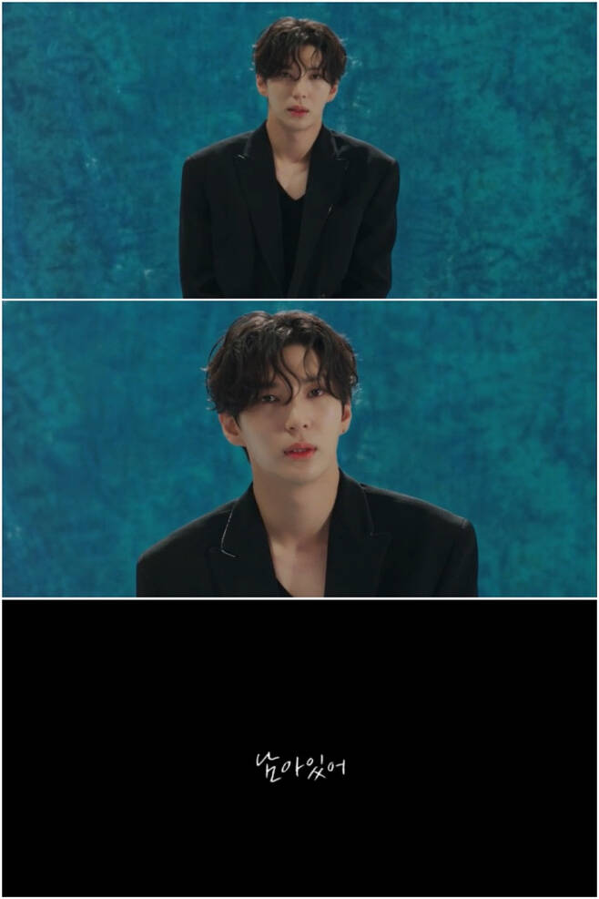 VIXX Mr. Leo has released a teaser video that overwhelms the atmosphere with his eyes.Jellyfish released a teaser video of the digital single Leaving through the official VIXX SNS channel on the 1st, raising expectations for the release of the new song.The teaser video, which was released, is starting with Mr. Leo appearing in the studio.Mr. Leo, who is calmly sitting in a chair through the busy staff, is looking at the camera with his dreamy mood and making the viewers excited.In particular, Mr. Leo sat in a chair and completed a deepening sensibility and a loving atmosphere with a faint but gentle eye, and the skin of the black suit and the white Mr. Leo was in exquisite contrast and doubled the sexy.In addition, the left teaser video, which was filmed with one take technique, maximizes the expectation of music to be released in the future with overwhelming excitement and deep lust with the eyes of Mr. Leo staring at the camera while walking.Meanwhile, Mr. Leos new song Lean will be released on the online music site before 6 pm on November 2.