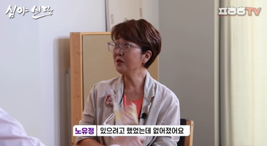 On October 29, YouTube channel Puhaha TV was released with New Party Yu-Jeong Noh.In 1986, Yu-Jeong Noh, an MBC gag woman and college motivation for Chung Ho-geun, appeared with a gift, shouting Ho Geun-ah!Yu-Jeong Noh said, I was a college motivation, but I could not see Jeong Ho-geun because he was too busy.  (Jung Ho-geun) came out because I wanted to see him.On this day, Yu-Jeong Noh mentioned her ex-husband Lee Young-bums affair.Yu-Jeong Noh was angry, saying, I do not want to say him, as she was lucky to be the woman who set fire to a happy family. (She is) our age, I know who she is, but I cant tell her, Chung Ho-geun said, noting the womans identity.However, he told Yu-Jeong Noh, I see that the fire of anger is a woman. When I see her, blood rises upside down and shudders.Yu-Jeong Noh said: Its so hard when she comes on TV at first glance.But I can not emit because of the children. He said he had not received an apology yet, and he was so shocked that he could not forgive him.We have to get rid of that anger, be cool and wise, Chung said, warning, Be careful of those who know.Yu-Jeong Noh said, I actually got a chicken with a junior who knows.I invested all of my money and I would do this if you worked hard, but I ran away in 20 days. He said, It was a penny after the fraud of my juniors. So, Jung Ho-geun said, You believe in people so much that it is a problem.Yu-Jeong Noh said, I had a junior working in the fisheries market, and I had to work for two and a half years under it. I walked for 40 minutes to save my car while moving to the telephoto.Yu-Jeong Noh said, I did not know what to do after I quit the fisheries market. So I lived in the basement and my junior was a meat house.I worked there for over two years, he said.So, Chung Ho-geun said, From next year, flowers will bloom.Now Im comfortable and Im going to be a little bit relaxed, he said, comforting Yu-Jeong Noh, saying, I have a childs blessing. Photo: Fuhaha TV screen capture