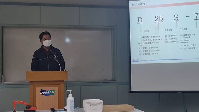 정하정 현대두산인프라코어 기술교육센터 부장이 소형건설기계 이론 교육을 진행하고 있다. /정민하 기자