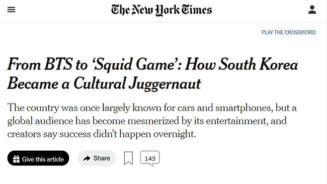 뉴욕타임스가 3일(현지 시각) 온라인 홈페이지에 게재한 한국 문화에 관한 기사./NYT