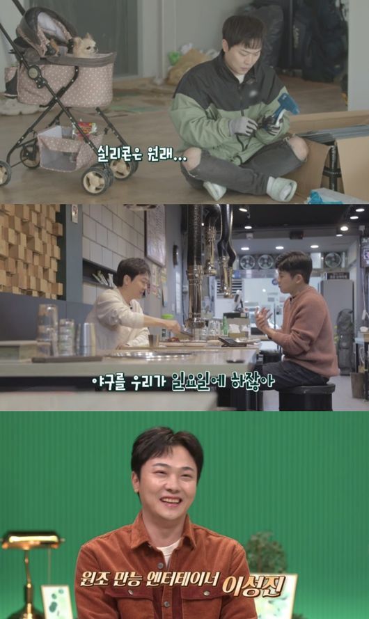 This photos dream of breaking the long self-restraint period and making a second leap through Free Star, which enjoys a free life, a corner of the limited information show Free Doctor M (director Shin Sang-ho, Choi Young-rak), which presents all the prescriptions needed for life, which is broadcast on TVN STORY and tvN on the 8th. Free routines are set to be revealed.As soon as he debuted in 1996, he exceeded 400,000 copies of his first album, and this photo, who was a lead vocalist and leader of NRG, who was loved by teenagers as well as all ages.In particular, without the NRG, it caused the Korean Wave boom to the point that there was no Korean Wave, and the relationship between Korea and China played a role of soft cultural diplomatic relations.When I could not perform in China, Ahn Jae-wook and NRG were invited to China to perform free performances in the sense of reconciliation.This photo Personally, he has a witty gesture and a character with a main DNB. He has been actively involved in entertainment programs, CFs, and movies.Like this, Original Idol, Original Young Year, Original Hallyu Star, Original Performing Stone!The recent status of This photo, the end king of the title Original, stimulated MCs curiosity.This photos daily life, which was released through Free Doctor M, was unique. The place he was headed for was Dermatology.I started to respond to customers as a publicity in Dermatology to help my best brother who helped Sigi the hardest.Now it is time to spare, and every time I have time, I often help my hand, and I show you the pleasant reception of the guest with the uniqueness of the reception desk phone.He also recently moved to a house that boasts a wide terrace in a rural view away from the city center, and he said he is preparing a personal channel to communicate with fans by making his house a studio format.MCs who watched This photos free routine poured out stormy questionsThis photo, which continues to be a chipper due to panic disorder during a long self-restraint time, is still difficult to go to a many-person mart, and I did not know that I was going to the world because I did not have TV, and I did not know what kind of program Free Doctor was.However, he said that he was encouraged to show his funny appearance as he came in.Ahn Jae-wook, Hong Kyung-min, and Cha Tae-hyun, who are known as the best friends of This photo, have made them more reflective through cheering and cheering, not comforting.There was also a question about marriage to This photo passing through the marriage age.This photo, I am always knocking on the door of marriage, is a three-year relationship with GFriend, and it gives me a charm of reversal that shows me as a genuine man.He will also be honest about the NRG and the dispute.This photo debuted in similar Sigi and appeared in an entertainment program together, and met with Hong Kyung-min, a close friend of baseball.The two men, who had met for a long time because they did not go to baseball games because of their child care, shared honest stories like best friends.In particular, if the broadcast is actively re-enacted, he said he would like to meet Lee Myung-han PD (currently CEO Teabing) and Na Young-Seok PD who had a mountain meeting - a war of roses.In the past, Na Young-Seok PD was nervous about suggesting that This photo should be a friend first.This photo, which says that what you can do best is to give pleasure and joy as a song, reveals that it is a dream to be able to shine your image again in the tube of the tube once or twice a week.This photo, which dreams of a second leap, can be seen at 9 am on TVN STORY and Free Doctor M broadcasted on TVN.Free Doctor M.