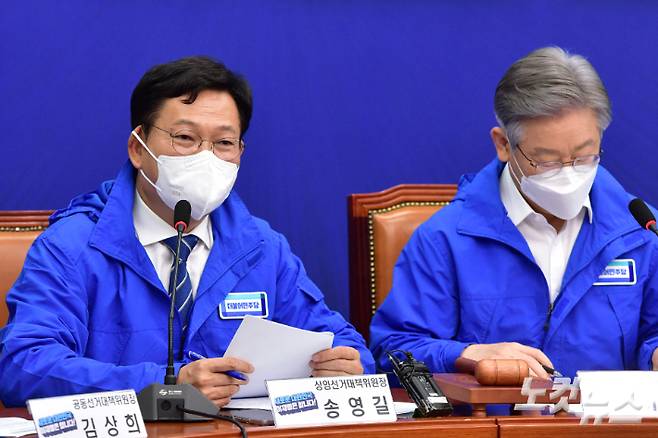 더불어민주당 송영길 상임선거대책위원장이 8일 국회에서 열린 중앙선거대책위원회의에서 발언을 하고 있다. 윤창원 기자