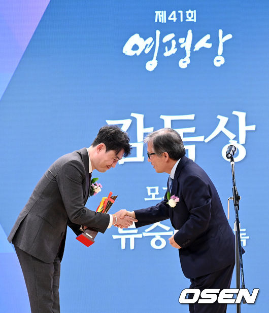 The 41st Korea Film Critics Association Award ceremony was held at the KG Tower Harmony Hall in Sunhwa-dong, Seoul on the afternoon of the 10th.Mogadishu Ryoo Seung-wan is giving the Supervisory Award. 2021.11.10