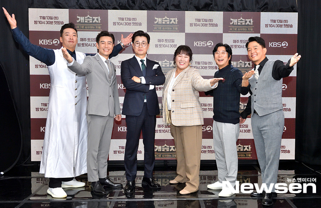 KBS public Komidi will return.KBS 2TV Winners & Losers production presentation was held online on November 12th.MC Kim Sung-joo and Joon Park, Kim Dae-hee, Kim Jun-ho, Lee Soo-geun and Kim Min-kyung attended.Winners & Losers, which will be broadcasted at 10:30 pm on the 13th, is a Komidi program that will be newly produced by KBS and terrestrial broadcasters in about a year and five months after the Gag Concert, which ended in June last year.Komidians team up to compete fiercely for the next round and final championship, and the survival result is determined by the vote of each round audience gag judge.In addition, the final winner will receive a prize money of 100 million won.A total of 13 teams will compete in the Winners and Losers.The team includes the Joon Park team, Kim Dae-hee team, Kim Jun-ho team, Lee Soo-geun team, Yoo Min-sang team, toilet team, Yoon Hyung Bin team, Lee Seung-yoon team, Park Sung-kwang team, Kim Won-hyo team, Kim Min-kyung team, Onami team.In addition, a new team consisting of only the riders of KBS bond Komidian 29 will be the 13th team.At the production presentation, the first time, Joon Park said, I waited for a year and five months. I came out to solve the wait with a wonderful gag. I will do my best.Kim Dae-hee said, I will laugh at the best of the year and five months as much as I have been (the comedians) and called back.Kim Jun-ho said, I was nervous when I was nervous and I was nervous. I was nervous. It is the first program for comedians to compete like this.Lee Soo-geun also said, Its been a long time and Im nervous. Its not just a gag stage, its a contest, so I feel more tense.There are people who are eliminated, and there is a person who goes in, so I am nervous. If I go to a few rounds and fall, I wonder where to heal this wound.I will do my best to the end, he said.Finally, Kim Min-kyung said, It is the 13th year of gag, but it is still the youngest. I am worried about how I will lead as a team leader, but I have come to greed because of the large prize money.I will do my best, he added.I thought it was a suspension for KBS, but I thank you for calling me back, said Kim Jun-ho, who did self-discipline.It is pleasant that Komidi is resurrected and the employment problem of comedians has been resolved. Also, Joon Park said, Thank you for coming to save Komidi even though Kim Jun-ho, Lee Soo-geun and Kim Min-kyung are very busy.I am so grateful to these sisters, and I think it will be good because of it. I think I can save Komidi. Lee Soo-geun said, I came only when I was featured, and I was glad to meet the members who enjoyed the stage together. I felt that KBS was lively.Joon Park then laughed, saying, Kim Ji-hye sent me 200 coffee tea and tteokbokki tea to my husband to do well.I said, I am anxious about what to do if I fall today.Lee Soo-geun, who has been on the gag stage for a long time, said, I am worried that I will look like a feelingless person, but I also have a desire for how far I can go.