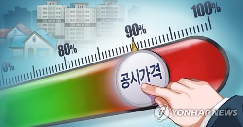 부동산 공시가격 현실화율 상향 목표 (PG)  [장현경 제작] 일러스트