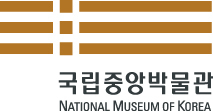 2005년부터 2016년 3월까지 사용된 국립중앙박물관 MI(Museum Identification). 국립중앙박물관은 지난해 10월부터 다시 해당 로고를 활용하고 있다. 국립중앙박물관 홈페이지