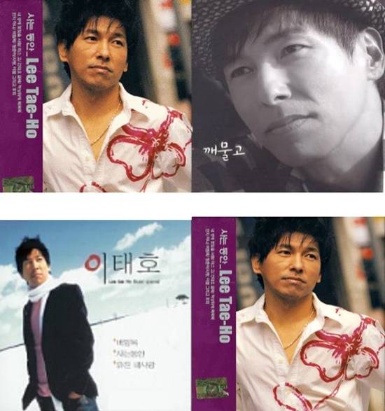 88년 '미스고'의 폭발로 마침내 대중가수로 우뚝 선 이태호는 '간대요 글쎄'를 비롯해 '남자의 눈물', '내가 미워', '밤항구', '임진강', '얄미운 그사람', '청춘아' 등 애절하고 깊이 있는 곡들을 불렀다. /이태호 앨범 재킷