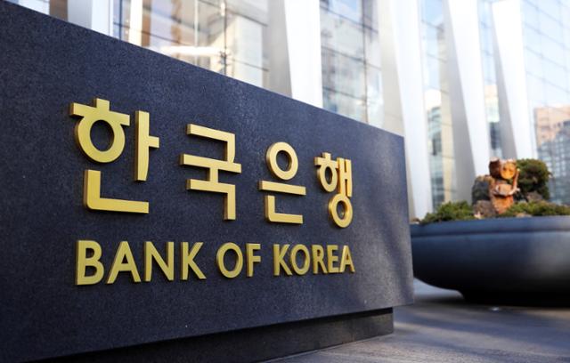 한국은행은 그라운드X를 기술 용역회사로 지정, 디지털 통화 모의 실험을 진행 중이다. 출처=연합뉴스