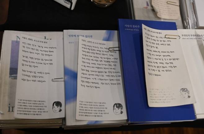 문우당 2층 독립출판 코너는 이해인 씨가 정성스럽게 적은 서평으로 책을 설명한다.