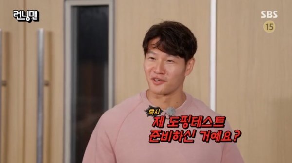 Kim Jong-kook was nervous about Did you prepare my Doping in sport test at the opening of SBS Running Man broadcast on the 21st.When the production team set up a meeting room as if it were a countermeasure meeting, Kim Jong-kook said, If you are a little bit, you will pass on such a word (Royder suspicion), and I am Anyang Koraji.Ill show you Anyang Corridor, he said. Ill go to the end.I think he (Health YouTuber Greg Ducet, who raised the Royder suspicion on Kim Jong-kook), didnt know Kim Jong-kook well, said Yoo Jae-Suk, laughing.Earlier this month, Greg Ducet raised the Royder allegations against Kim Jong-kook, who launched a counterattack.It seems to be a good content. 391 Doping in sport tests were conducted.Still, Greg Ducet and some other netizens did not stop Kim Jong-kook Royders suspicions, and Kim Jong-kook went on a bigger counterattack.He said he would proceed with legal action against malicious comments.Kim Jong-kook said, We put the law first rather than the fist. The Doping in sport test results may be a little late.As soon as the results come out, I will post the final verification video and upload positive content again. However, I am an entertainer.I think that the role of giving pleasure and happiness to many people while living in the entertainment industry for 27 years is the biggest.I thought catharsis, which is obtained by writing or swearing malicious comments (bad comments), was part of the role of entertainers, but I thought it was too much as I went through this.Kim Jong-kook said, I would like to let you know that I can suffer great damage when I produce rumors and make malicious comments or act like that.As a person, at least as a man, I want to give you an opportunity to apologize and accept it nicely, said Greg Ducet, who first raised the Royder suspicion. If the Doping in sport test results come out, whether you apologize or not, I will finish it unconditionally.I think we should do something about this, he said.After Kim Jong-kooks declaration of legal action, Greg Ducet previously closed the video, which raised the Royder allegations.But if Kim Jong-kook responds toughly, the Greg Ducet YouTube channel account may be permanently deleted.According to YouTube regulations, inciting based on false information can delete or permanently delete the account if the video is deleted or severe.