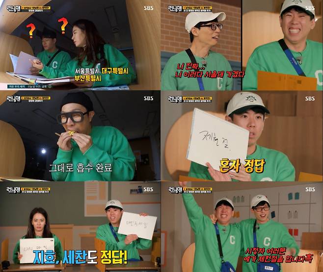 The production team of Running Man received a 500kg water bomb penalty.In the SBS entertainment program Running Man, which aired on the afternoon of the 21st, the 2021 Running Man Penalty Movie - the negotiation race was broadcast.On this day, the members were embarrassed by the atmosphere in the meeting room in front of them. Kim Jong Kook laughed, asking, Im sorry, did you prepare my Doping in sport in sport test?Yang said, No, entertainer is a Doping in sport in sport test. Kim Jong-guk said, If you say that, you will go to Ayu. You know?Ill go all the way.Yoo Jae-seok laughed, saying, But he does not know the end of the day. Yang Se-chan also said, It was wrong.When I took the paper on the whiteboard behind me, I saw the article Running Man Penalty, what do you think?Yang Se-chan said, Sukjins broadcast with his brother last week is the worst.He said, If you calculate your commute, it is a four-hour penalty. Ji Seok-jin explained the penalty, and hit Yoo Jae-seok, who did not have a reaction, and said, Do you want to react?Kim Jong-guk said, Penalty rules are different from what we hate and what viewers want to see. The members said they did not like the late work.Song Ji-hyo surprised the members by saying, Mr. Aiki of the cream came to me, and I still smelled of shaving cream at night.If the penalty is weak, then why should we do this? said Yoo Jae-seok, who said, If the penalty is weak, the justification for the decision will disappear.Yoo Jae-seok said, It will be a lot of hard work because of the Doping in sport in sport story, but Kim Jong-guk is the first person to respond when the penalty is always counted.Todays race will be played by the production team and members through penalty Movie - The Movie - the negotiations, with the team selected at the end of the team losing the penalty balls that each mission takes.The mission with the crews penalty ball is to turn off the candles, and if one of the 10 candles is turned off with one breath, the crews penalty ball will be added.After Yang Se-chan, who failed to turn off the seven, Kim showed confidence in breathing, when Kim Jong-guk blocked his nose and began to breathe intermittently and turn off the candles one by one.Haha laughed at the figure, saying, It looked really savvy.Kim Jong-kook, who re-challenged, bought the members originality because he could only turn off three candles. Song Ji-hyo said, Ill try it! And Yoo Jae-seok said, Ji Hyo.I almost cried, Ive never done anything before, and Ive never done anything.After breathing boldly, Song Ji-hyo successfully turned out seven candles, and Yoo Jae-seok, who challenged him next, skipped the candle and turned off the fire to raise his curiosity.Yang said, The tooth is crooked and the wind is ..Haha was bombarded with nagging by Yang Se-chan and Kim Jong-guk before the candle was turned off.When he was about to blow a candle, Kim Jong Kook said, If I was what do you do when you play? I would have kissed you.Jeon So-min and Haha succeeded in turning off the candles, adding two penalty balls to the production team.It is a tailor of the mission with the members penalty balls. Seven members must enter and exit the three waiting rooms in 30 seconds.As soon as he entered the first door after starting the tail catching, Yoo Jae-seok fell and creaked until Kim Jong-guk closed the door.When Kim Jong Kook pressed the button, he ran in a hurry and returned to his pRace.Yoo Jae-seok, Kim Jong-guk, and Ji Seok-jin were selected as the members of the production team who asked about three people who had a lot of common sense.The members who changed clothes grumbled in the reading room in front of them.This mission is a scholarship quiz that the kangaroos must perform. The crew penalty ball is added as much as the number of hits, and the member penalty ball is added as much as the number of wrong numbers.For 30 minutes, aces have to closely tutor the kankys.Yoo Jae-seok, who started his tutoring at Yang Se-chan, began to explain the matter gradually, focusing on the core.Song Ji-hyo laughed at Kim Jong-guk, saying, Seoul Special City, Daegu Special City, Busan Special City.Haha, who is self-taught, used the notepad to show his ace-down concentration and chewed the memo paper.When Martin Luther King came out of the keyword, Jeon So-min and Song Ji-hyo wrote the correct answer confidently, and Yang Se-chan also answered.Ji Seok-jin showed off his three consecutive tweezers extracurricular skills, and Yang Se-chan admired Yoo Jae-seok, who taught him.In the index keyword, Haha scrambled: as a clunky ace, he answered the correct answer and sighed with relief.Yang, who had studied clearly in the answer to the burst, was troubled, but he answered the correct answer. Yang, who was proud of Yoo Jae-seok, said, How did you get this?Yoo Jae-seok said, I feel so good because I am a teacher. I feel so good because my student is right.As soon as he heard the explanation, Yang wrote the answer to the issue of the national keyword Asian Highway and said, The quiz was fun when I knew the problem!Jeon So-min and Song Ji-hyo clearly studied the problem, but they were confused. Yoo Jae-seok laughed at Yang Se-chan by saying, You will go to Seoul National University!Yang Se-chan, who answered the correct answer, wrote the Asian Highway as the Asian Highway and unfortunately wrongly answered the correct answer.Yoo Jae-seok embraced him with admiration at Yang Se-chan, who only answered the constitutional day problem by himself. Yoo Jae-seok was thrilled that the audience knows Constitution Day, you are a real human victory.As a result of the quiz showdown, nine members and six penalty balls were added to the crew.The final mission is a triathlon, an entertainer contested by the production team and members; when a team reaches seven points, the event will change and the team that takes 21 points first wins.Kim Jong-guk and Ji Seok-jin, who started the table tennis practice match, scored their first goal due to a failure in receiving the production team in the rally, and they started the game and led 2-1 in Kim Jong-guks surprise smash.Kim Jong Kook and Ji Seok Jin scored two consecutive points with the home run of the production team.Kim Jong Kook, who was ahead 6 to 1, blew a smash of conversion, and the production team gave up all the points until the end, and the Running Man won the game.In the badminton practice game, the players were surprised by the skill of table tennis and other high-level production crews, and the production team in the game started in earnest and the team in the tight game succeeded in suppressing the steamer.Yang Se-chan scored with a smash in the game, and Haha said, Is the child who is good at studying good at sports? I hate it.Yoo Jae-seok and Yang Se-chan also played in the ace movement of the production team, leading to a footwear game with seven badminton Gyeonggi-do.Yang Se-chan was pleased to see the production team that hit a home run in the practice footwear game, saying, It is one development.Members exploded mockery in the footwear skills of the crew who fired a nikk from the barrage of the members attack.In the 16-to-8 game, the crew and members took the female players out and made everyone laugh at the last PDs gag.Members who want to repRace members as they write their hearts sent out Yang Se-chan and put in Ji Seok-jin.When the crew scored after the member repRacement, Ji Seok-jin expressed his doubts, saying, Did you feel better when I came in?When Jeon So-min lost the net in the match, he revealed, Suk Jin-jin does not try too much and gives me the ball that he can not get.Jeon So-min handed the ball to Tim Kilo Haha, and Haha quickly handed the ball to the production team and scored and laughed.After the introduction of Ji Seok-jin, the Running Man scored five points in the intensive attack of the crew, and it was 19 to 16.The outing of the production team made it a match point, and after a long rally, the Running Man finally won the body gag reflecting the ball of the production team.The final penalty ball was set at 10 members and 19 crew members; the 35% penalty probability led to the crew being selected by the victorious spirit that continued today.Following the members who called for pleasure, the crew was hit by a 500kg water bomb.Meanwhile, SBS entertainment program Running Man will be broadcast every Sunday at 5 pm.
